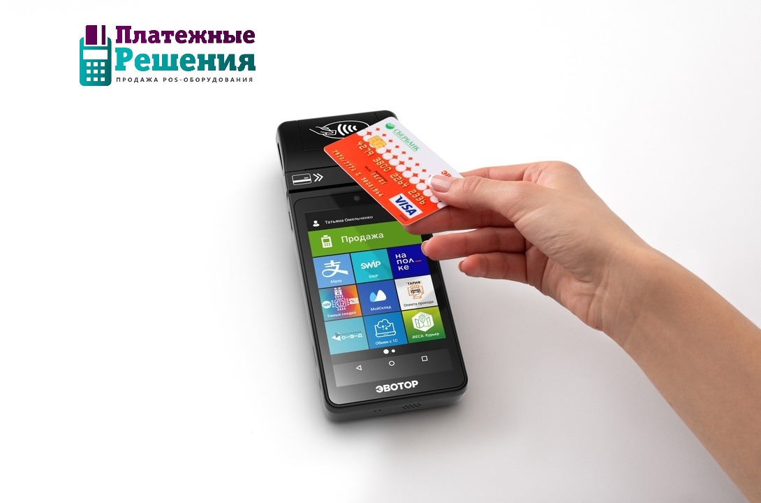 Зачем нам ставить онлайн кассу? 54 ФЗ душит предпринимателей.