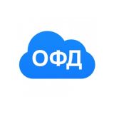 Подключение к ОФД