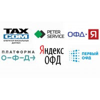 Подключение к ОФД