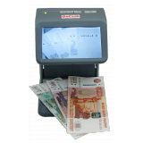 DoCash mini IR