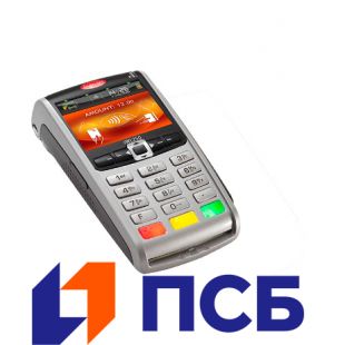 Аренда терминала ПСБ