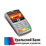 Аренда терминала УБРиР