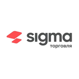 Лицензия на ПО Сигма Тариф 'Бизнес'