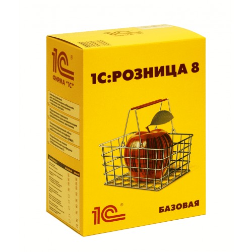 1С:Розница 8 (базовая)