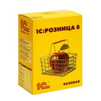 1С:Розница 8 (базовая)