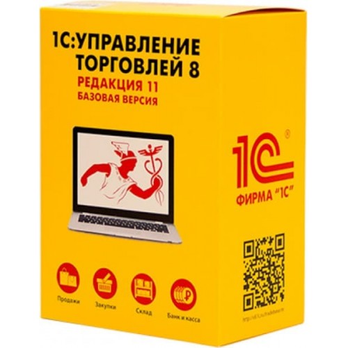 1C:Управление торговлей 8 (базовая)