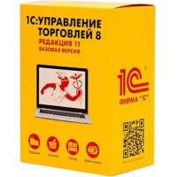 1C:Управление торговлей 8 (базовая)
