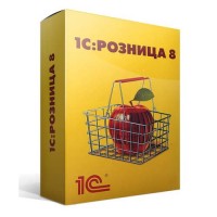 1С:Розница 8 (профессиональная)