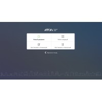 Frontol xPOS 3
