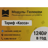 Билайн Касса
