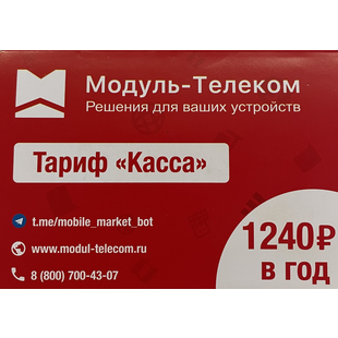 МТС касса 1 Гб