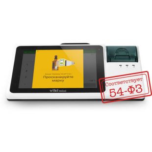 Viki Mini