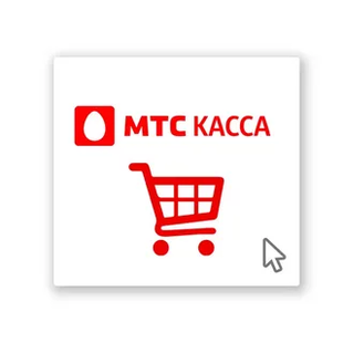 Лицензия на ПО МТС касса Тариф 'Лайт'