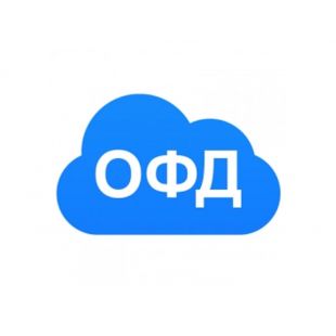 Подключение к ОФД