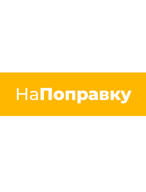 Клиент
