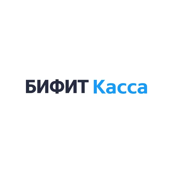 ПО «БИФИТ Касса», тариф «Старт», 1 год