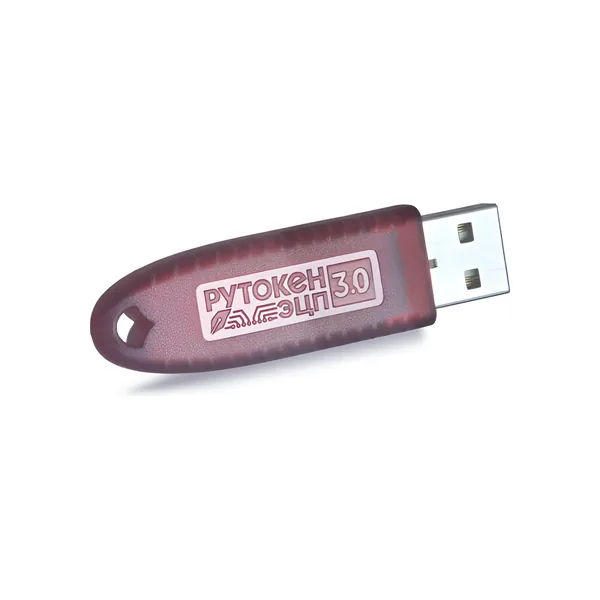 Защищённый носитель Рутокен ЭЦП 3.0